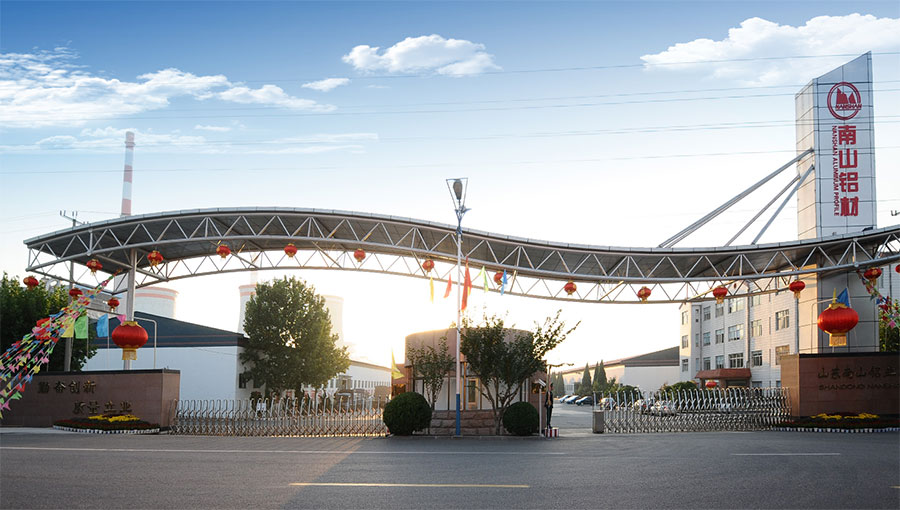 煙臺(tái)南山鋁業(yè)車間降溫